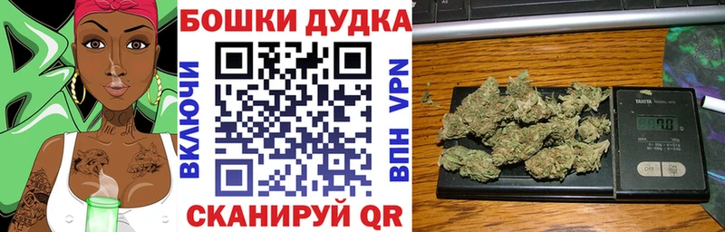 Наркотические вещества Тында Канабис Кокаин Гашиш Меф
