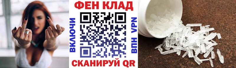 Amphetamine VHQ  Тында 
