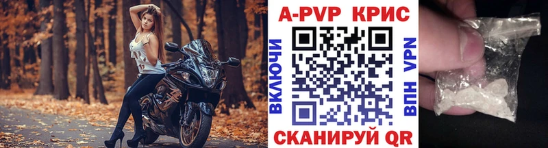 Alpha PVP Соль дарк нет телеграм Тында
