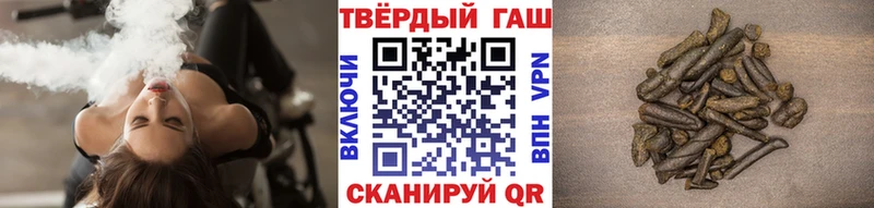 купить  сайты  блэк спрут сайт  Гашиш Ice-O-Lator  Тында 