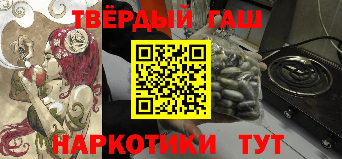 Гашиш VHQ Тында