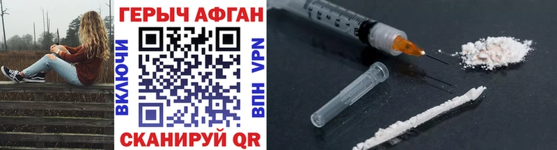 kraken как зайти  Тында  ГЕРОИН Heroin 