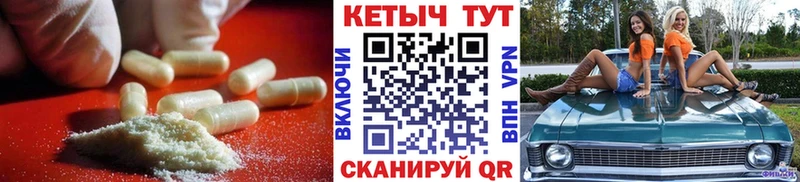 Кетамин ketamine Тында