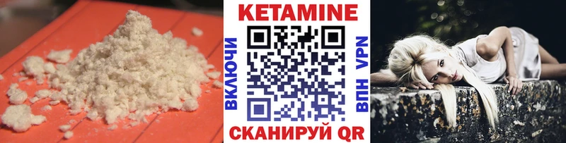 kraken маркетплейс  Тында  Кетамин ketamine 