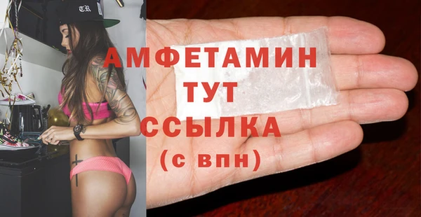 спайс Алзамай