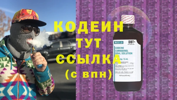 MESCALINE Абаза