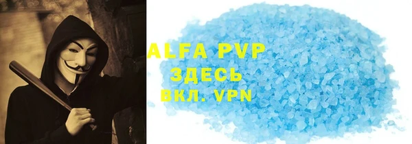 скорость Алексин