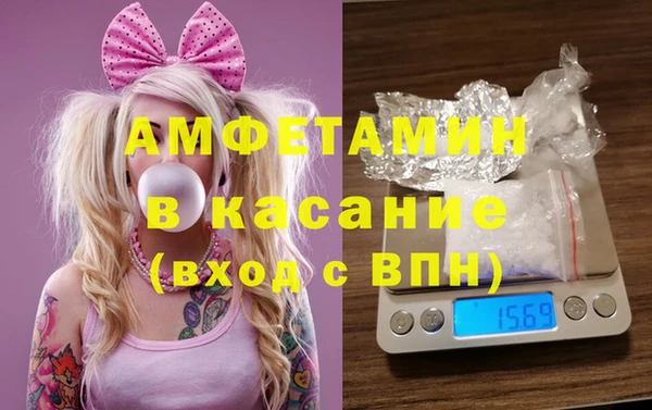 MESCALINE Абаза