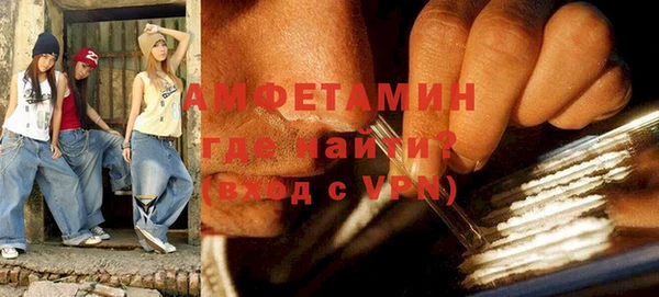 гашишное масло Абинск