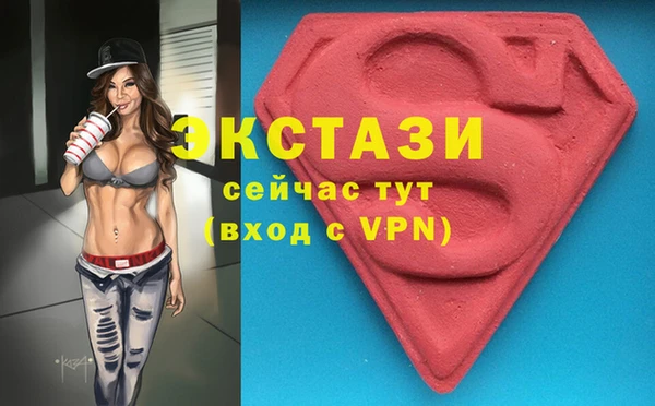 гашишное масло Абинск