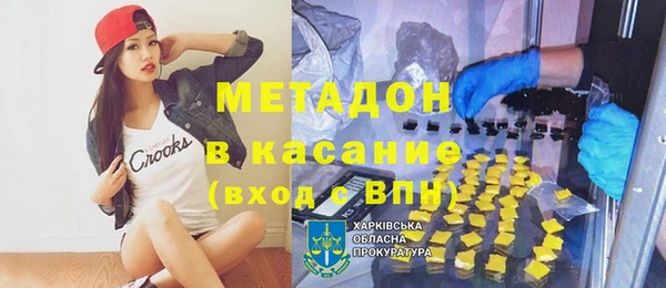 синтетический гашиш Алексеевка