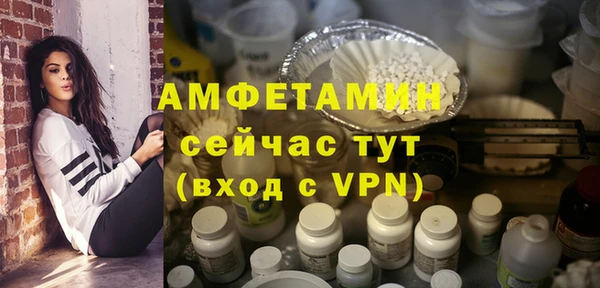 спайс Алзамай