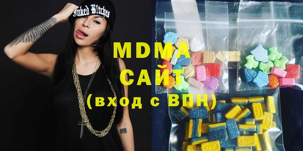 MESCALINE Абаза