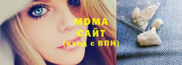синтетический гашиш Алексеевка