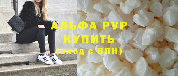 MESCALINE Абаза