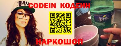 соль курить ск Гуково