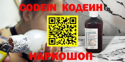 кристаллы Гудермес