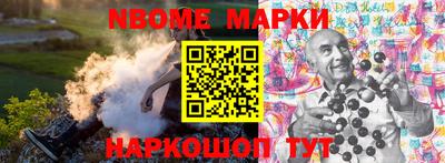 соль курить ск Гуково