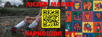 соль курить ск Гуково