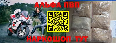кристаллы Гудермес