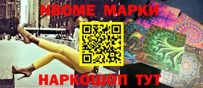 кристаллы Гудермес