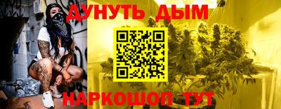 бошки Гулькевичи