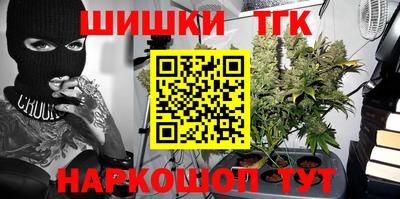 соль курить ск Гуково