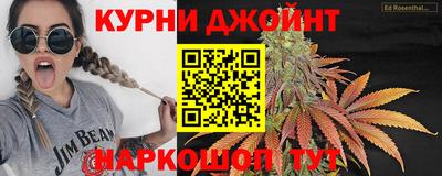 соль курить ск Гуково