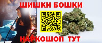 кристаллы Гудермес