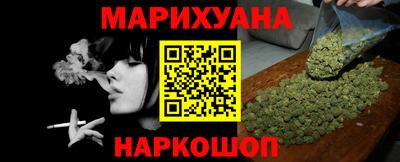 кристаллы Гудермес
