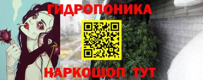 соль курить ск Гуково