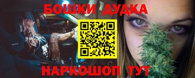 кристаллы Гудермес
