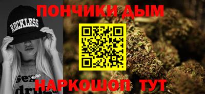 бошки Гулькевичи