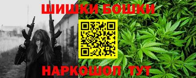 бошки Гулькевичи