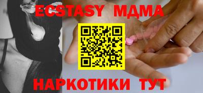 соль курить ск Гуково