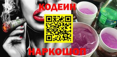 соль курить ск Гуково