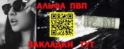 кристаллы Гудермес