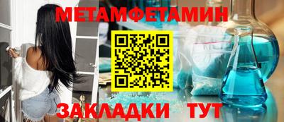 кристаллы Гудермес