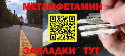 кристаллы Гудермес