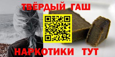 бошки Гулькевичи