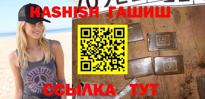 бошки Гулькевичи