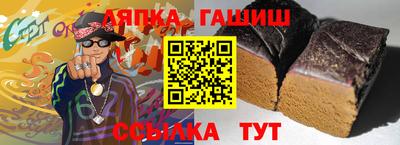 бошки Гулькевичи