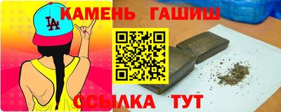 бошки Гулькевичи