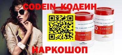 соль курить ск Гуково