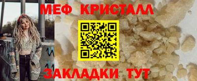 соль курить ск Гуково