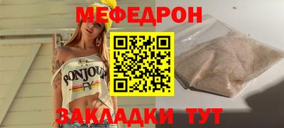 соль курить ск Гуково