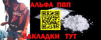 кристаллы Гудермес