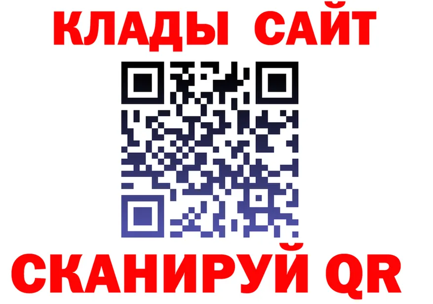 Наркошоп это состав Тында