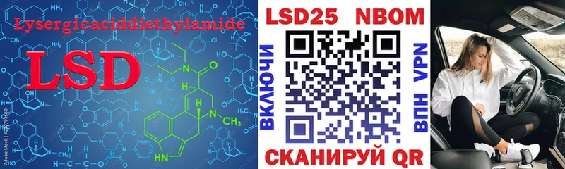 LSD-25 экстази кислота  Тында 