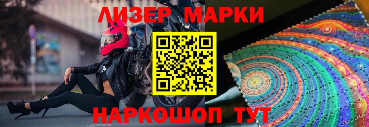 Тында  LSD-25 экстази кислота  Вход с VPN 